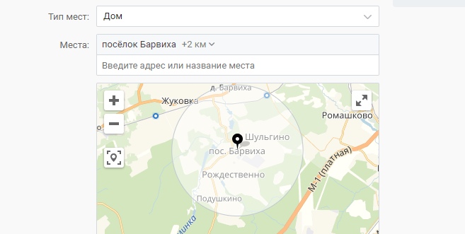 Как найти богатых людей Вконтакте