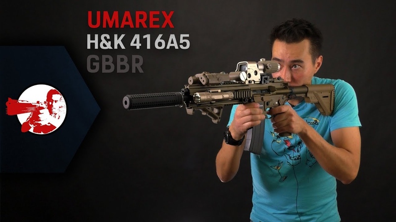 Газовый HK 416A5 от VFC