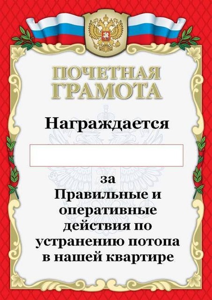 Дочь повзрослела Вчера звонит на работу моя дочь-первоклассница. Голос спокойный. - Папа, мы соседей затапливаем, у нас вода бежит в туалете, там, где попу моем (шланг биде лопнул). Я, так же