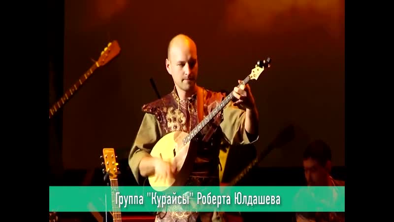 2 июня открытие фестиваля НАУРУЗ