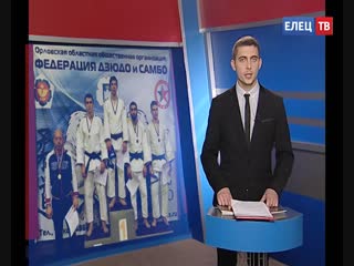 Иван Агафонов завоевал золото первенства ЦФО по дзюдо #ЗдоровыйрегионЕлец