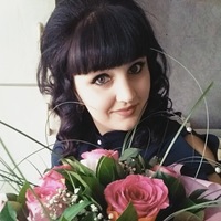 Кристина Попова | Раменское