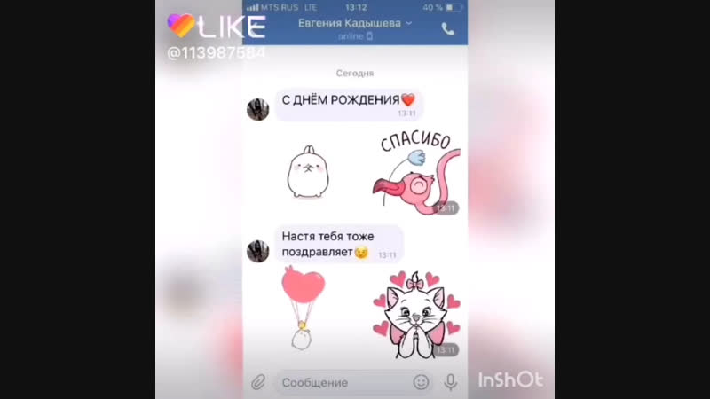 🎀🎉🧸🎈😅😘✌️😜🤪