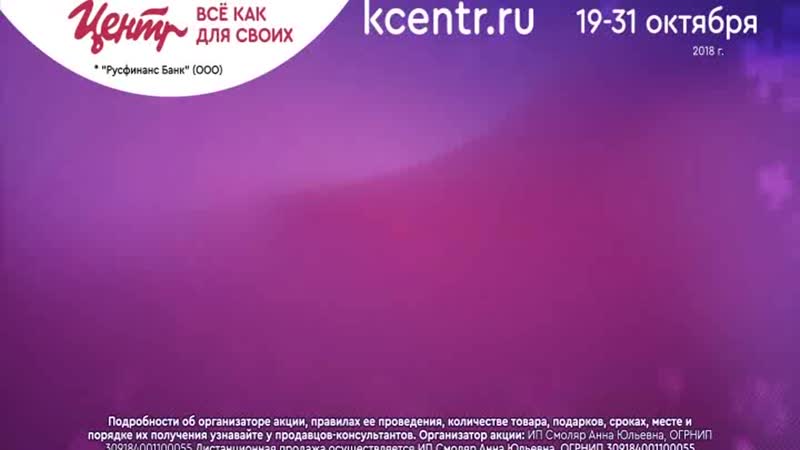 0024_16х9 КЦ_xvid.mp4