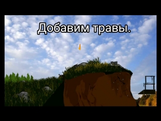 МИНИ ТУТОРИАЛ / ЖИВОЙ ФОН