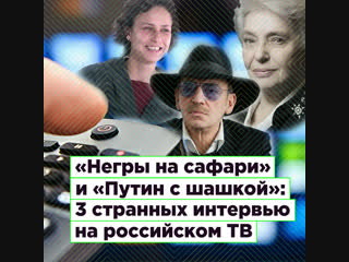 Чичерина, Боярский и вдова Солженицына: лучшие цитаты выходных | ROMB