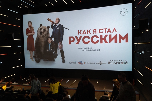 Централ Партнершип