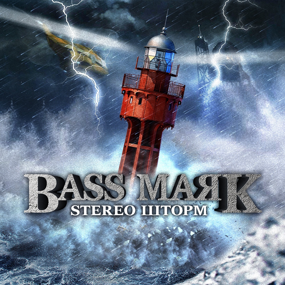 Афиша Краснодар Bass Маяк - Stereo Шторм, XOXO
