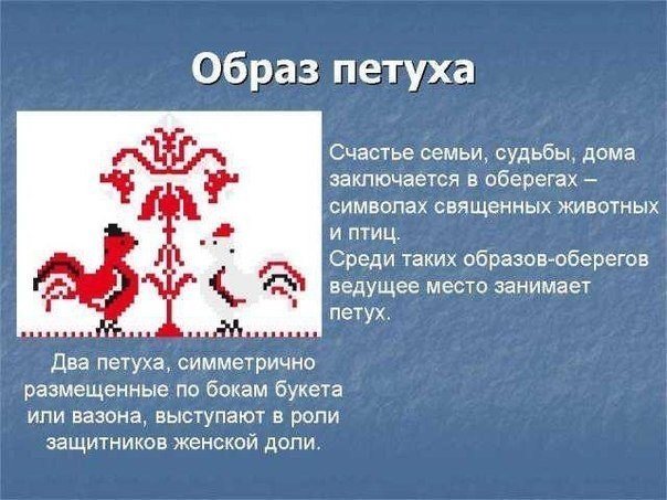 Славянские символы и их значение Славяне – одна из наиболее многочисленных народностей, которая проживает на огромных территориях Южной и Восточной Европы. Пришли они издалека, но за несколько