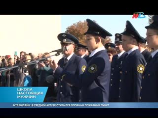Лицей_30 лет МТВ