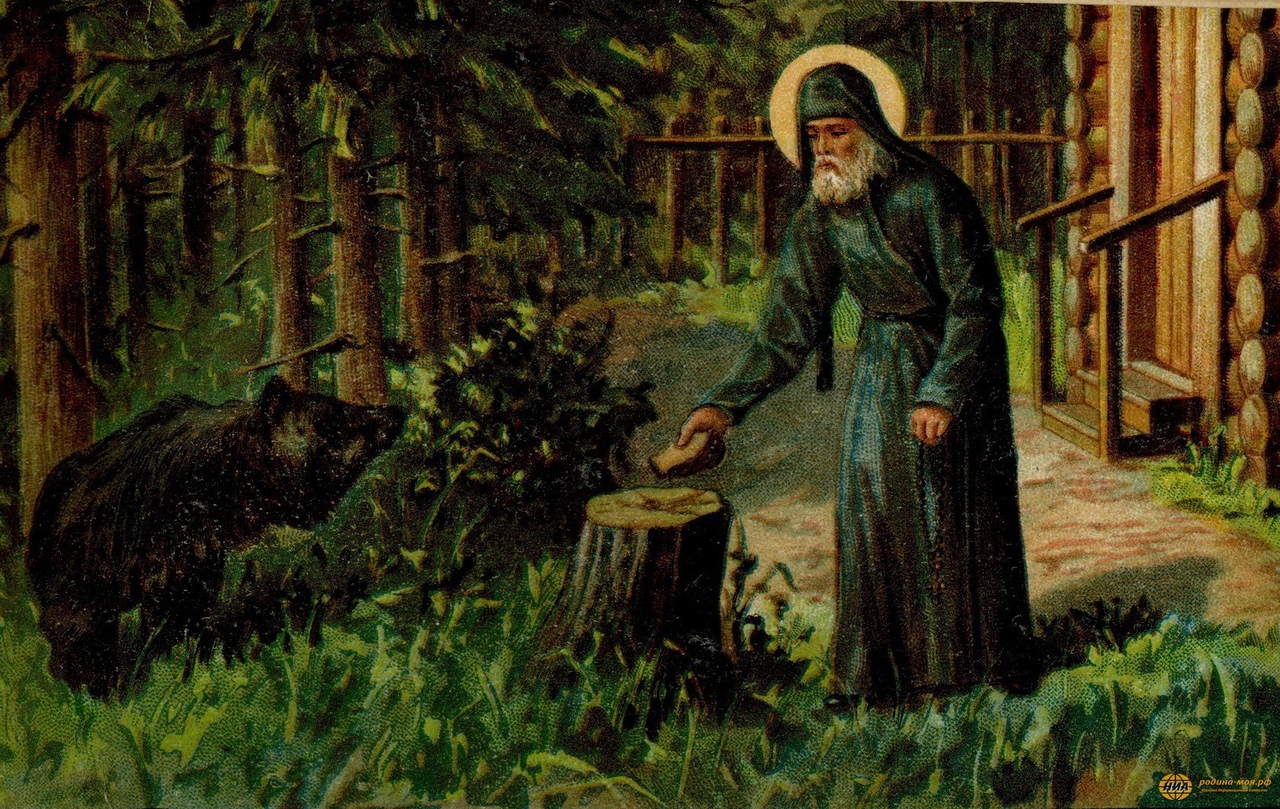 Сергий Радонежский
