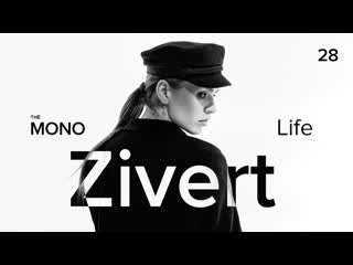 Zivert - Life / LIVE / THĒ MONO