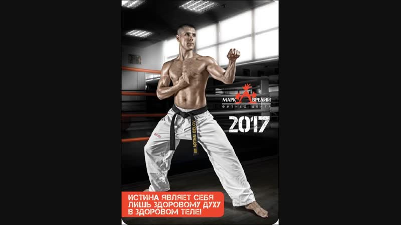 Очередная победа Артема в Румынии .