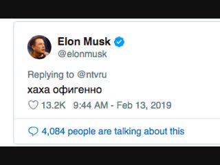 хаха офигенно