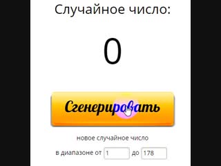 Бебилайн для мам и малышей. Конкурс. Декабрь 2018