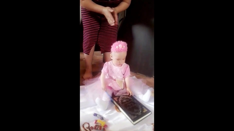 тұсау кесер😙😙😙😙1 ЖАС