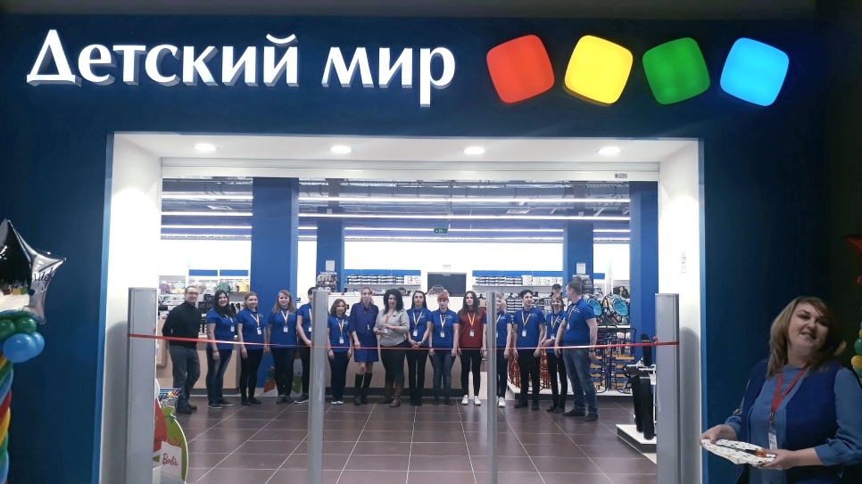Тц москва в воркуте