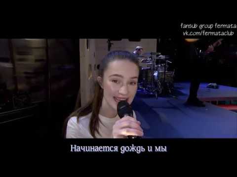 Sigrid - Strangers (rus sub)