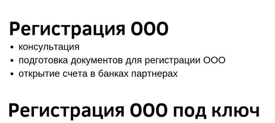 квитанция об уплате госпошлины за регистрацию прекращения деятельности ип