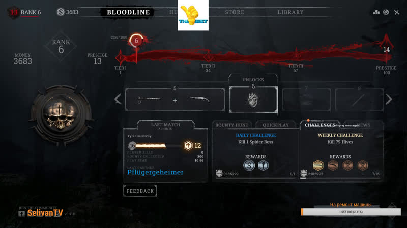 Hunt Showdown ОСТАТЬСЯ В ЖИВЫХ!