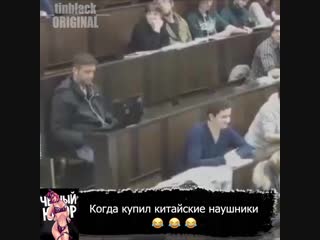 Когда скучная пара