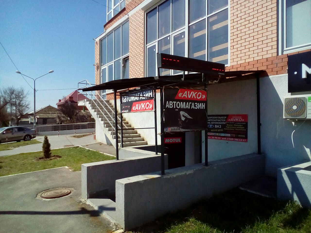 Магазин 5 Волгоград