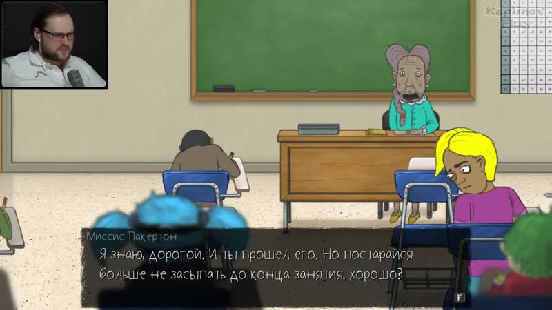 ТРЕТИЙ ЭПИЗОД ► Sally Face 5