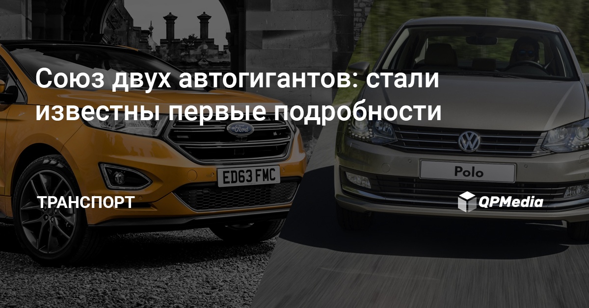 Союз авто экибастуз