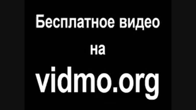 Vidmo_org_Kavkazkaya_Lyubov_320.mp4