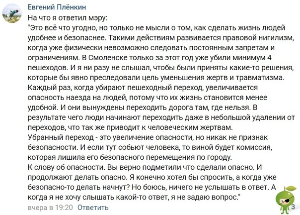 Как чиновники издеваются над бабушками