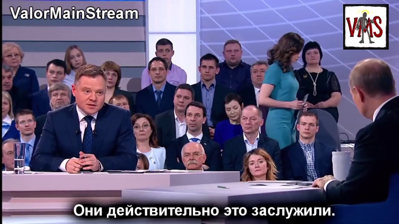 Они действительно это заслужили