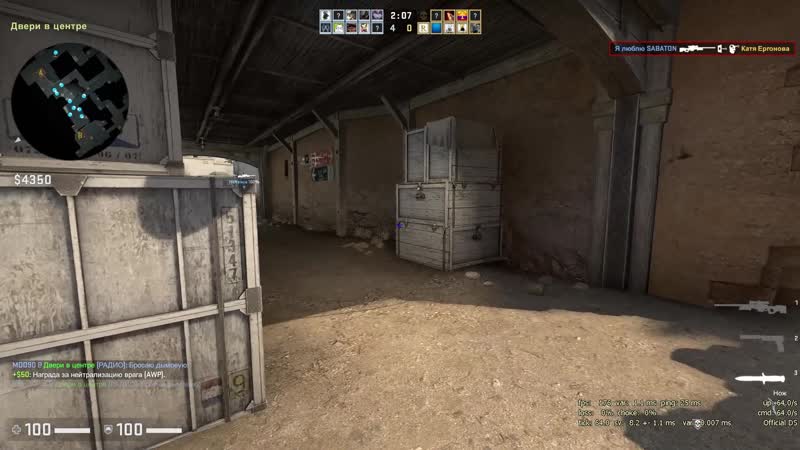 БАН