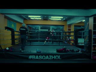 ЖУМАТАЙ Еламан | #BASQAZHOL BOXING CLUB SHYMKENT