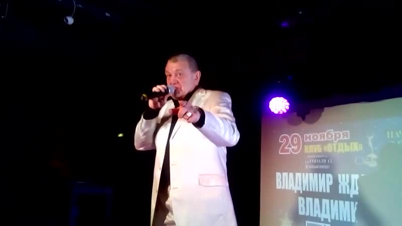 В.Тимофеев-Опа па