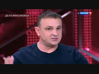 Андрей Малахов. Прямой эфир 23.10.2018 Марию Максакову выгоняют