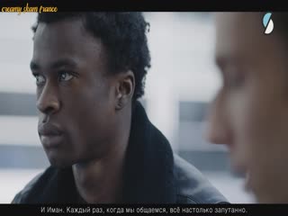 SKAM FRANCE EP.6 S3 : Пятница 17.05 - Я не могу тебе помочь