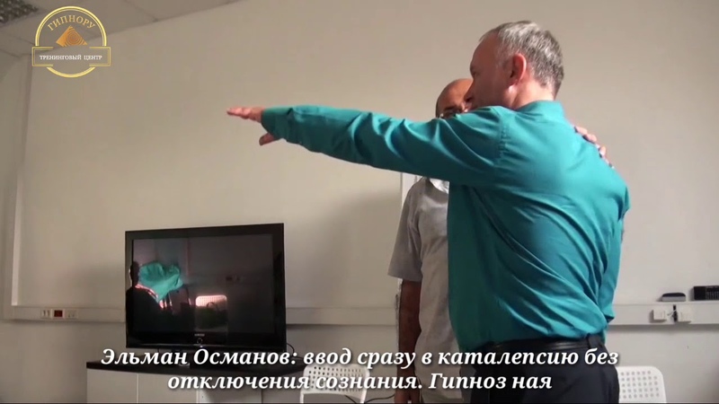 быстрый гипноз эльмон асмолов быстрый гипноз эльмон асмолов
