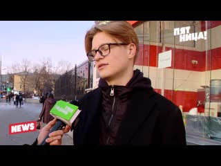 Что россияне знают про солнечную систему?