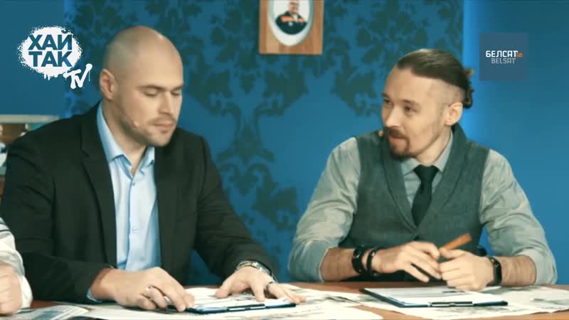 Беларускі незалежны шлюб