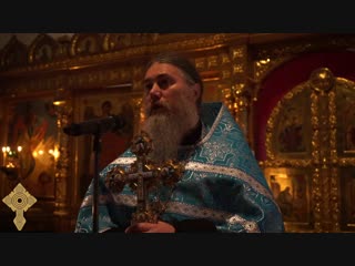 Проповедь игумена Максимилиана в праздник Введения во храм Пресвятой Богородицы