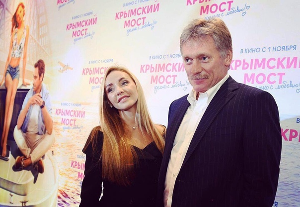 Пескову пришлось 