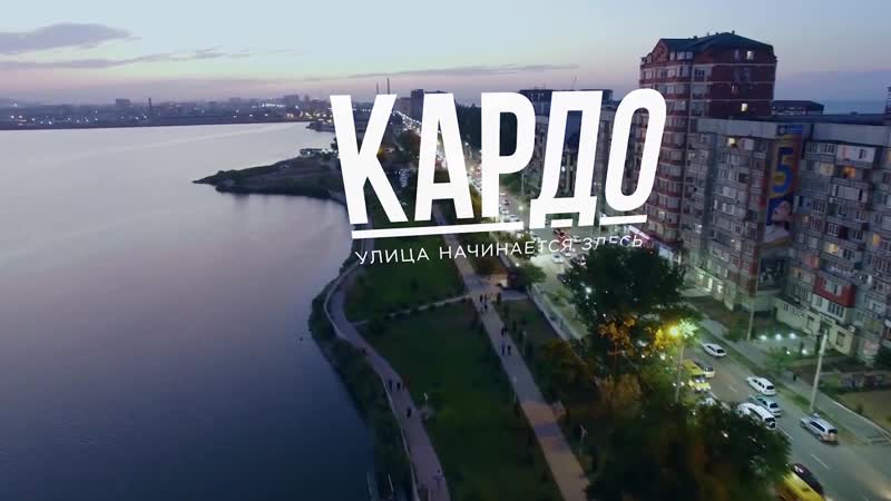 Махачкала | КАРДОРОССИЯ