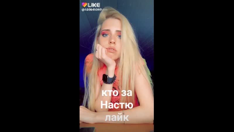 Like_2019-06-26-13-04-15.mp4