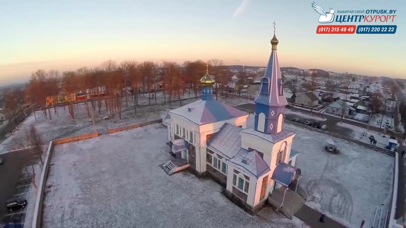 Боровое - Беларусь