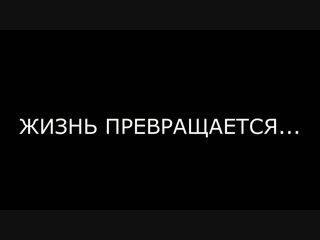 Легион Промо - Терапия Отказами