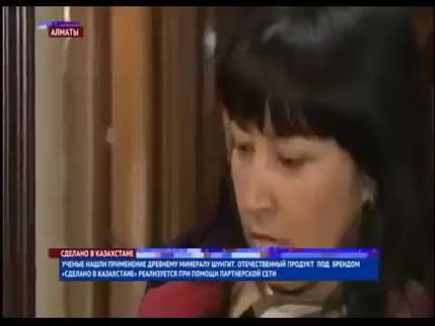 Мыло шунгитовое экопродукция