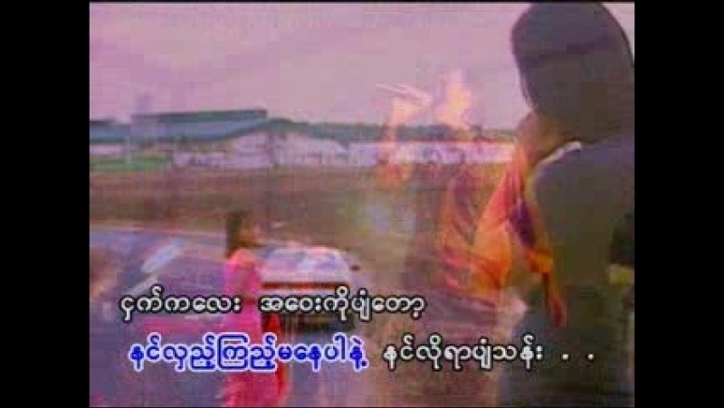 EAIN MAK KABYAR (1).mp4