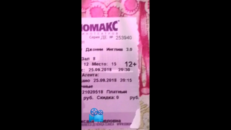 VID_27460625_115245_009.mp4