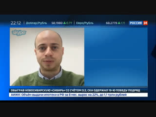 Новости на «Россия 24» • Сезон •