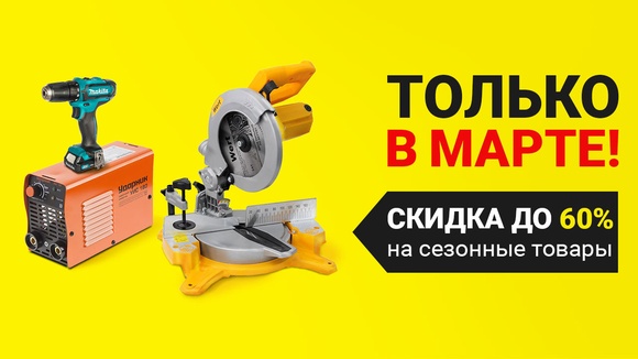 Генератор шериф 3500 инструкция